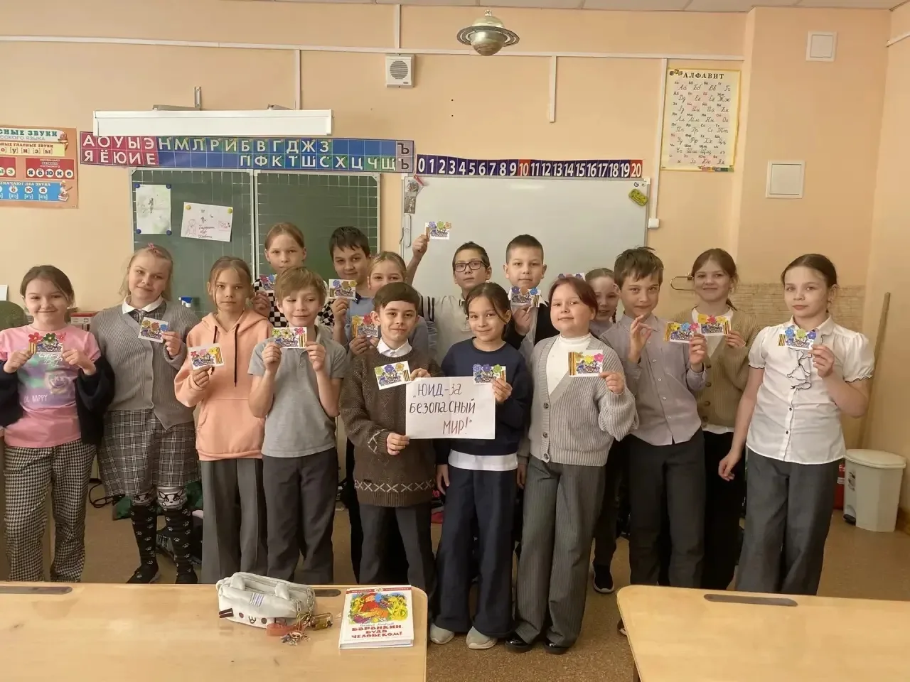 🚦🚦🚦 "ЮИД - ЗА БЕЗОПАСНЫЙ МИР!" Городской центр профилактики детского дорожно -транспортного травмати
