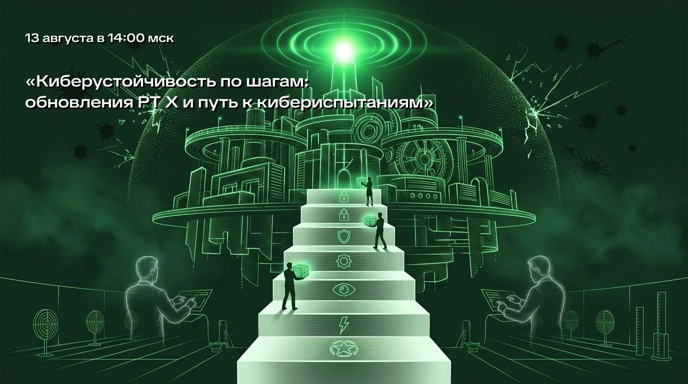 #мероприятия