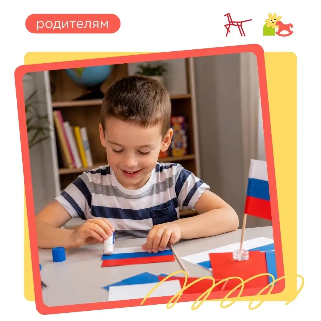 Сегодня День России. Это большой государственный праздник, который важен для каждого жителя страны, 