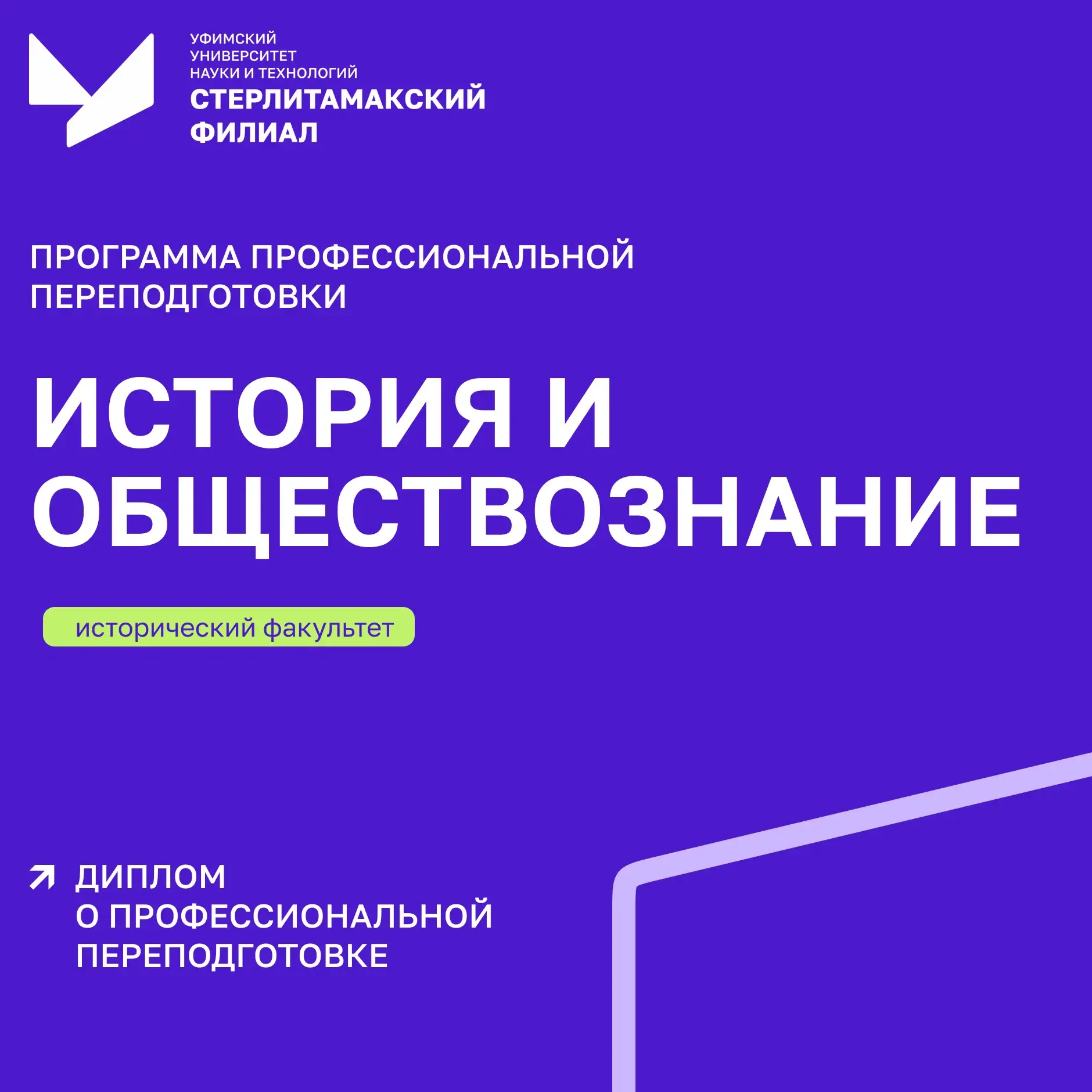 Устал объяснять, почему Россия — великая держава?🤔