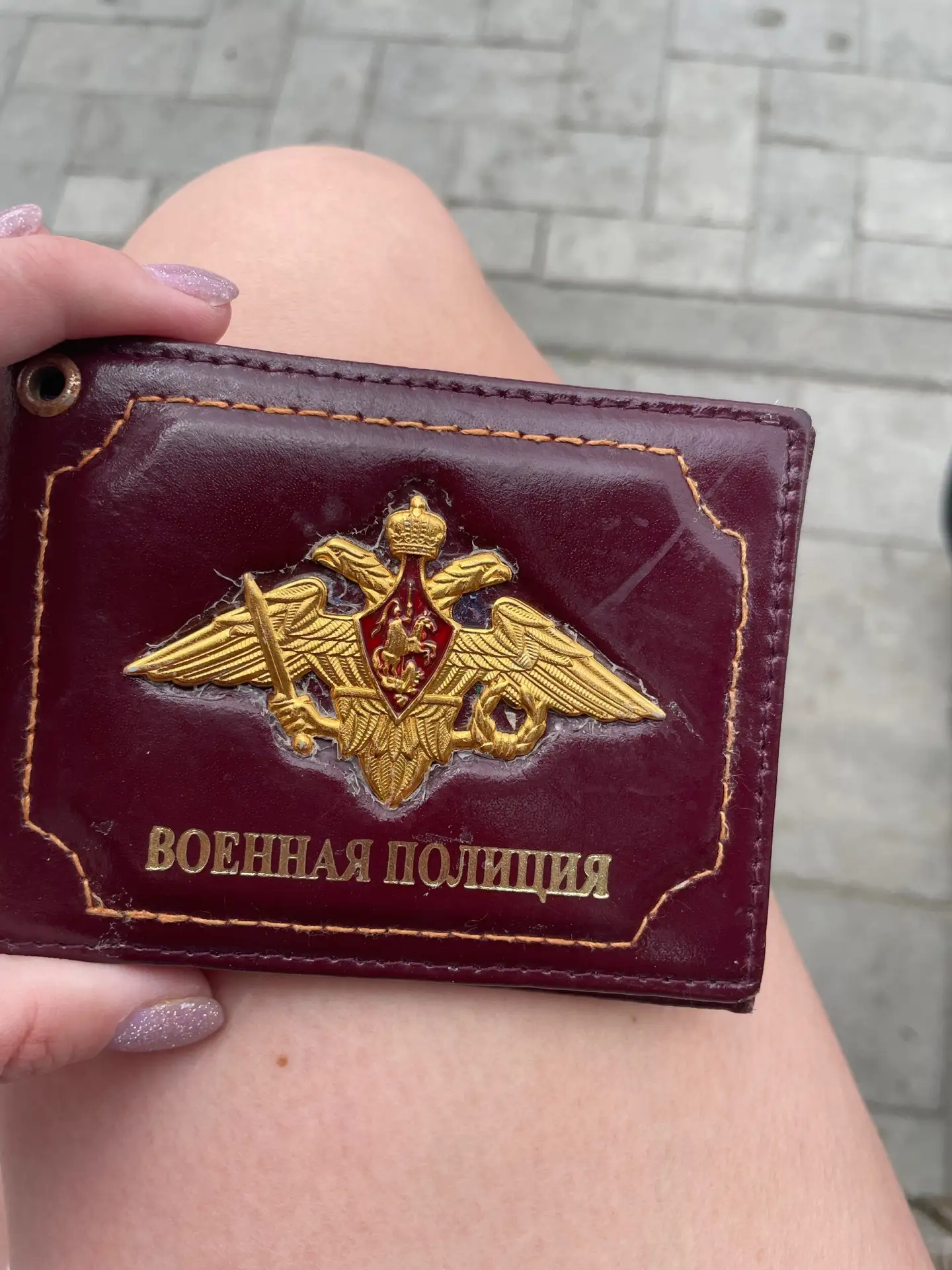 Найдено удостоверение на имя Колесников Максим

Пост из ПвГ
Вступить в наш чат