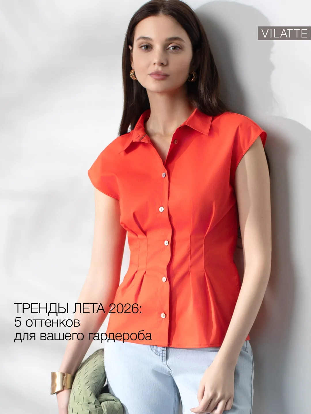 Продолжаем разговор о трендах. Теперь о главных оттенках этого сезона 🎨

В предыдущем посте мы пока