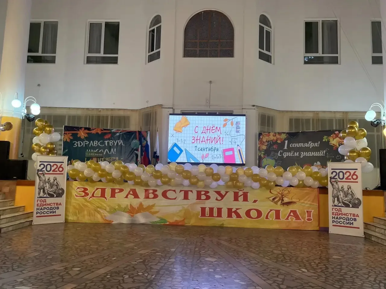 💪Штаб воспитательной работы вместе с Общешкольным ученическим советом уже готовит лине...