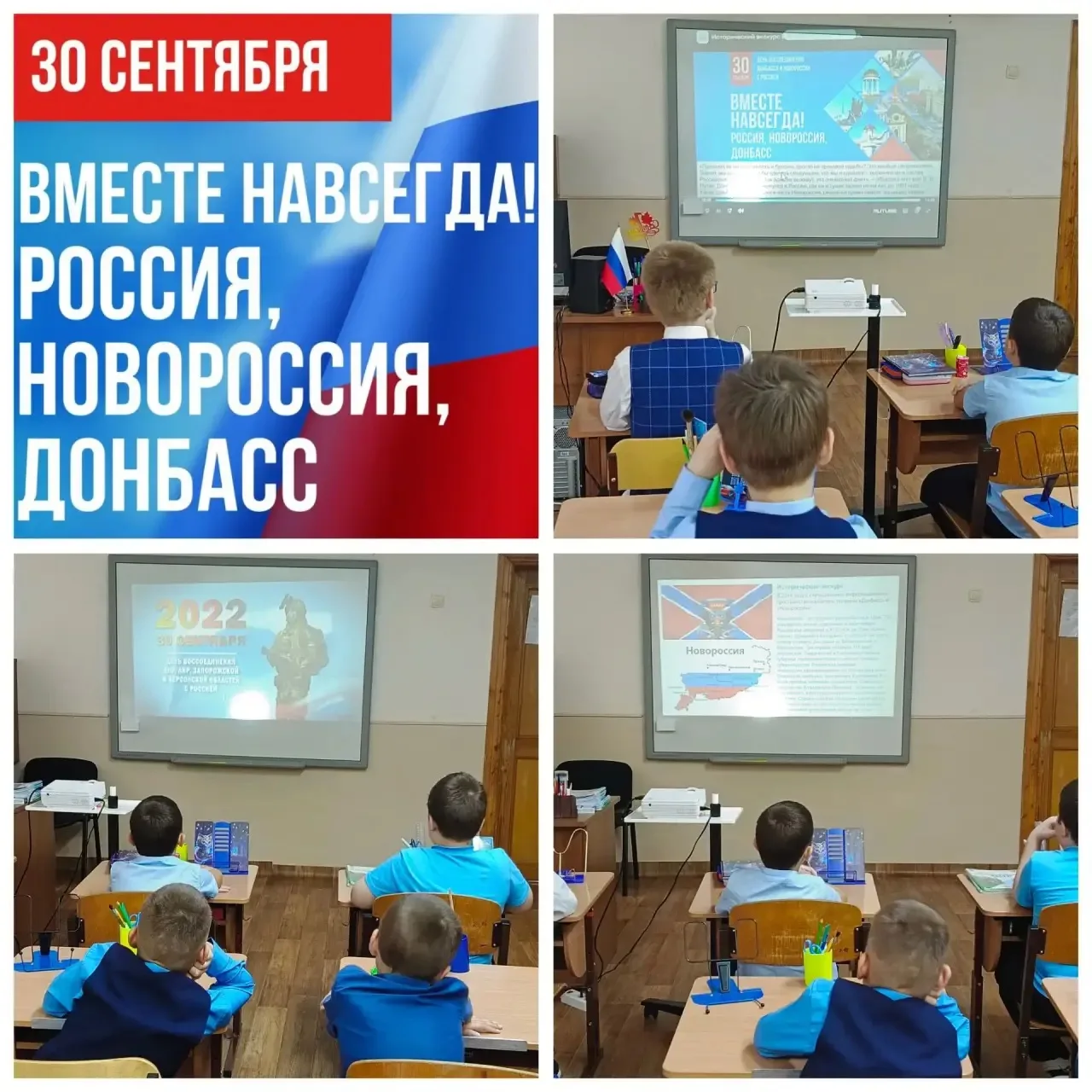 Важное событие, изменившее восприятие истории учениками. 🇷🇺