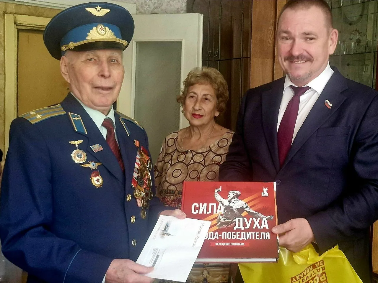 «Такие люди – гордость страны»: военный летчик из Волгограда празднует 95-летие