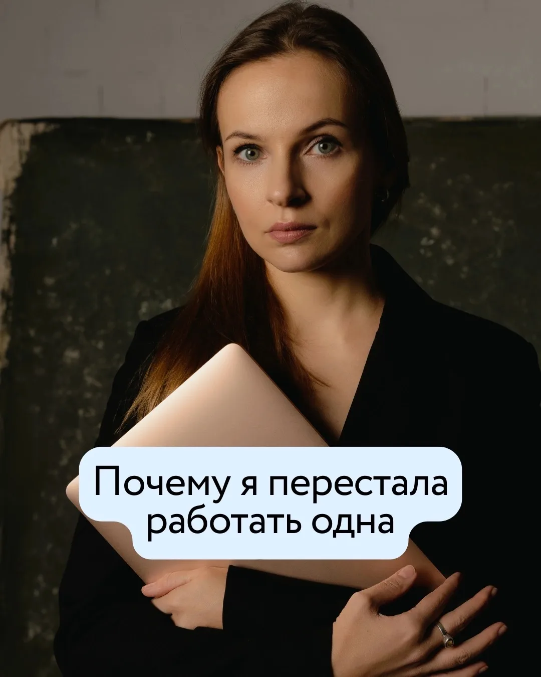 Большая часть того, что я сделала в этом году, выросла из одного простого решения: кажд...