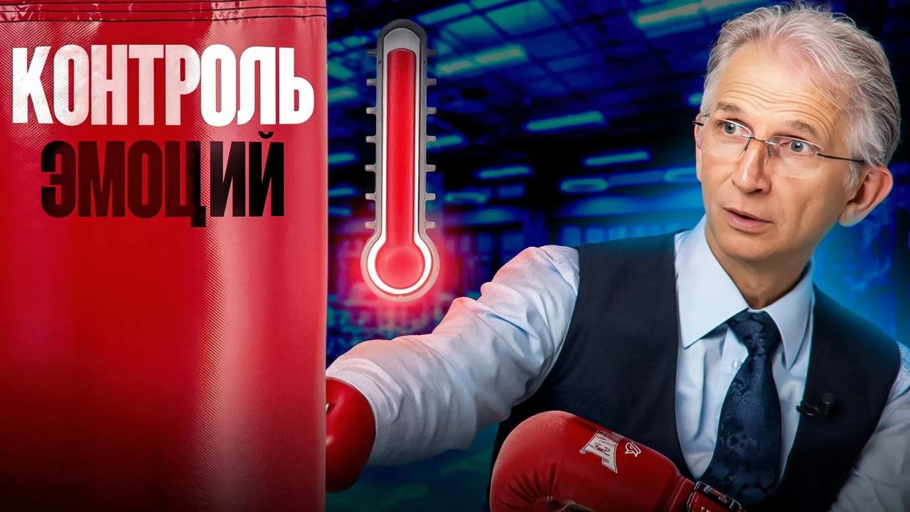 «Я вспыльчивый человек и ничего не могу с собой поделать».