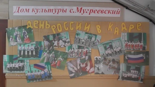 ❗12 июня - День России, 🌟который символизирует независимость, мир и согласие всех люде...