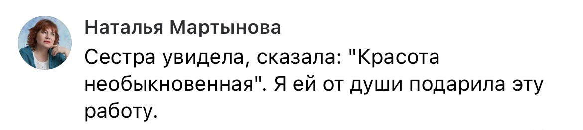 Уже сегодня 🤍