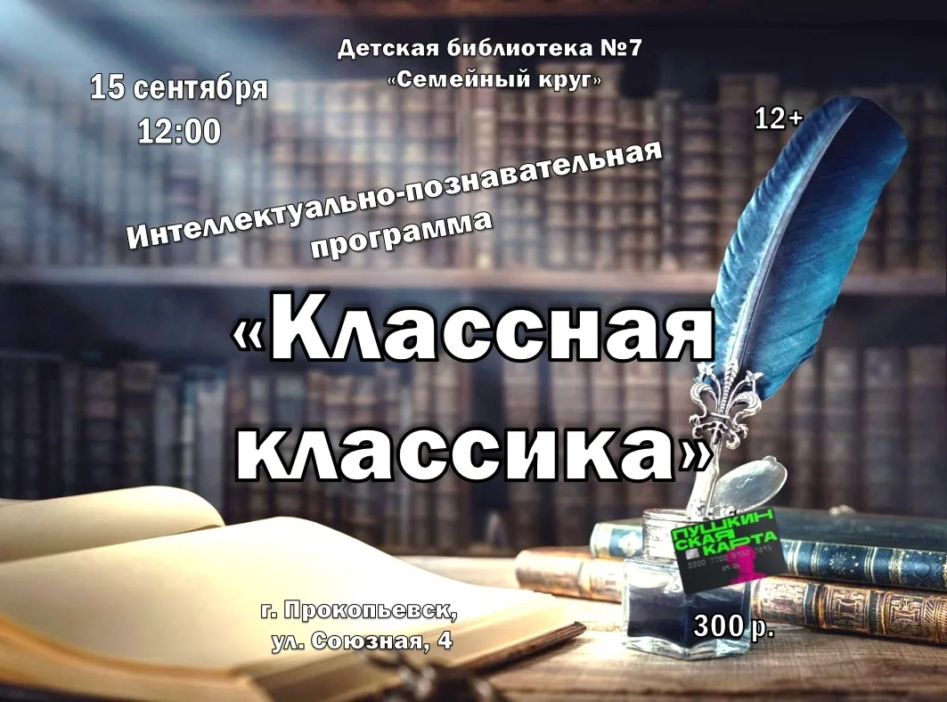 📚 💳 Дорогие друзья!