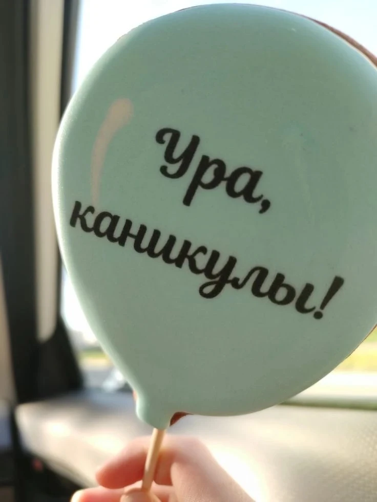 ⛱️ Внимание!