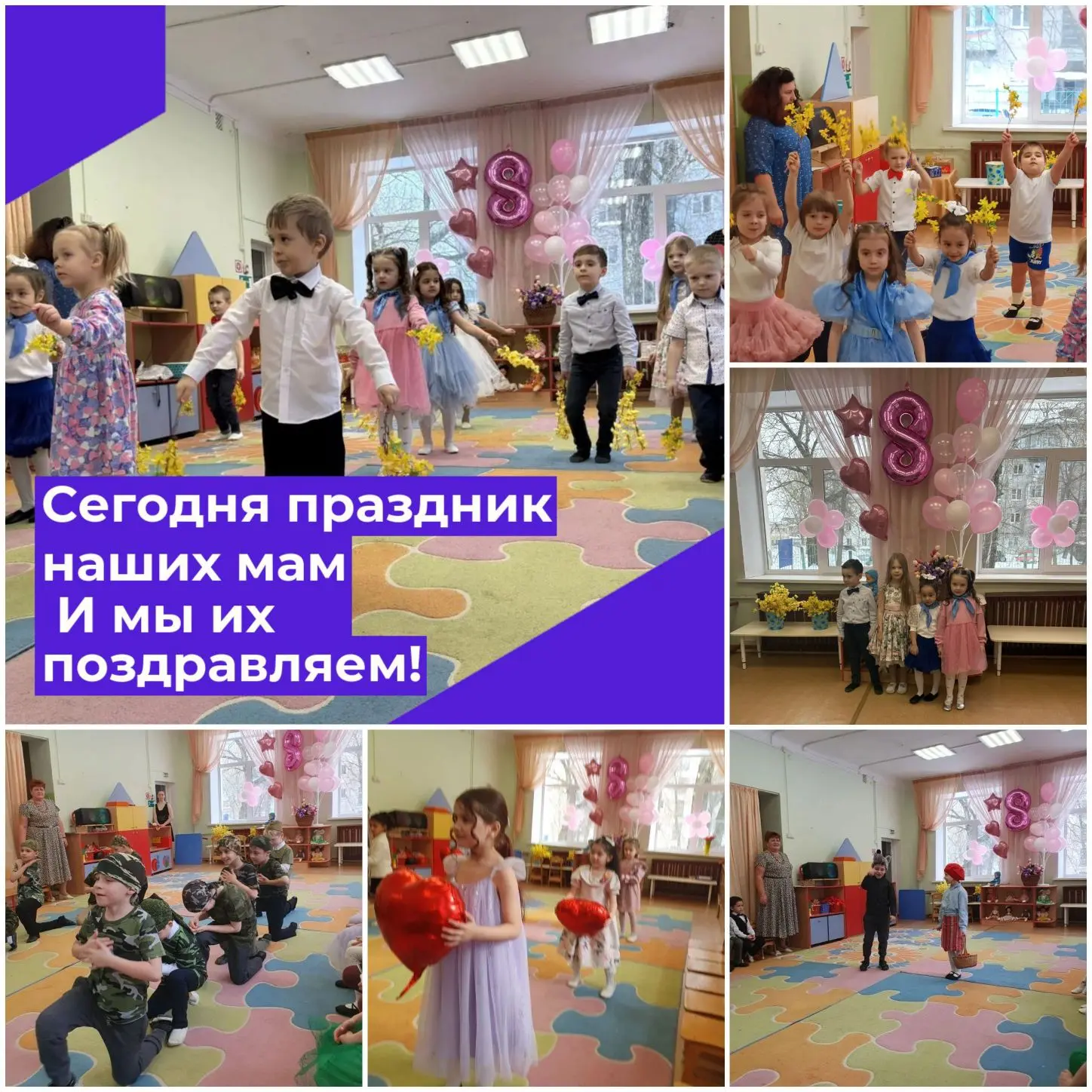 💐Сегодня мы — нарядные,