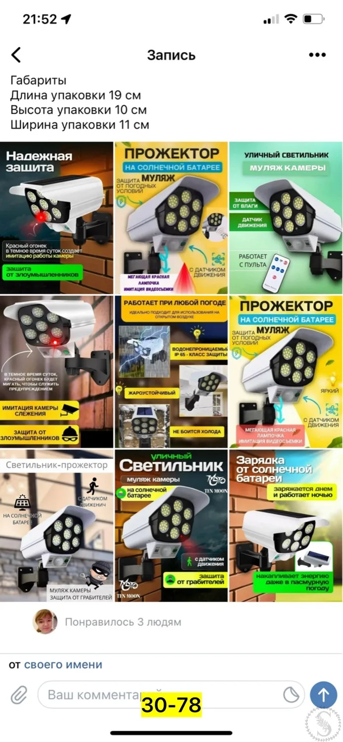 https://vk.com/photo-184814919_493546607
