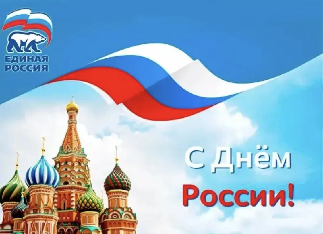 Дорогие друзья!