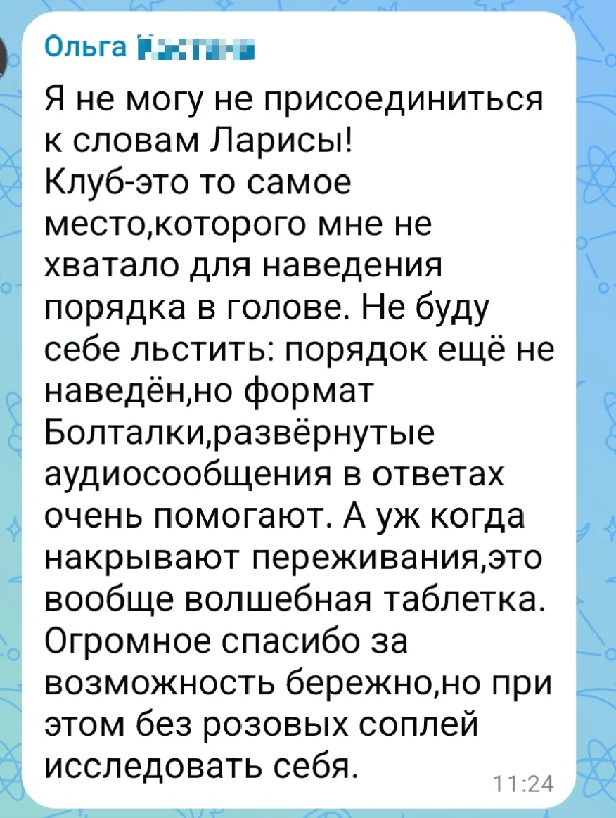 ‎Отрезвляющая правда для любительниц: ‎- Он изменился, я чувствую.  ‎ ‎Золотая, ты чувствуешь не изм