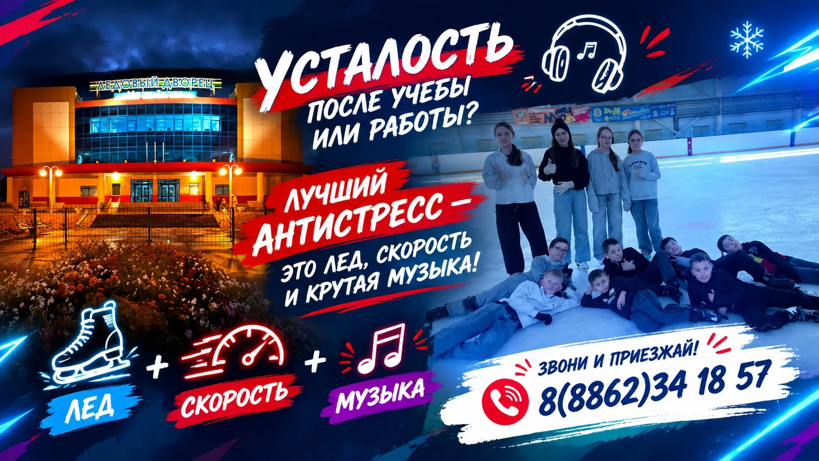 👨‍👩‍👧‍👦 Берите детей, зовите друзей, приходите на первое свидание — у нас найдется ...