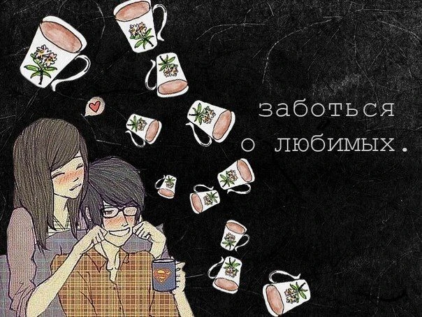 Все Возможно. Подпишись на @myarc