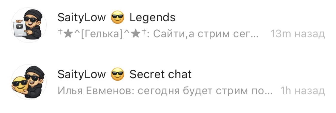 Медиа публикации