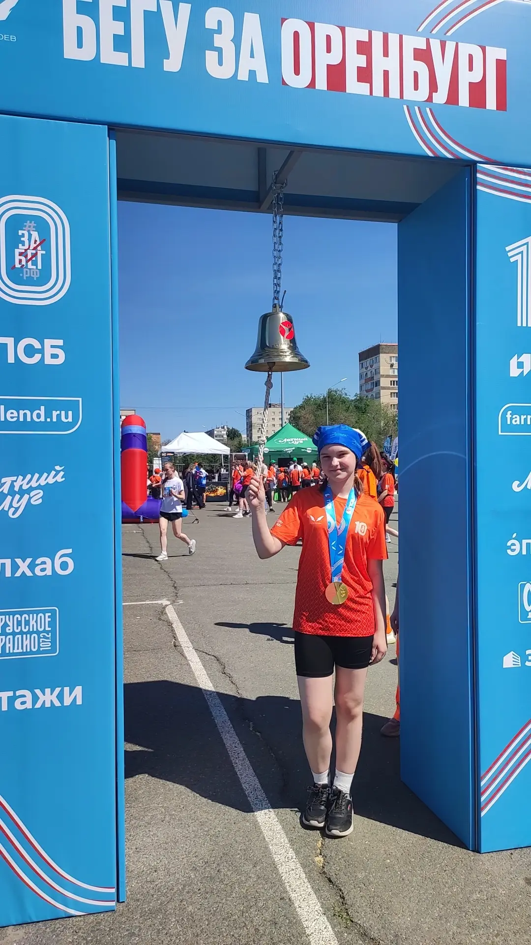 🏆🥇Всероссийский марафон🏃‍♀️🏃‍♂️ «Забег.рф»: ❤️наши герои!  🔥Наши активисты Движения Первых — 🚀Подшив