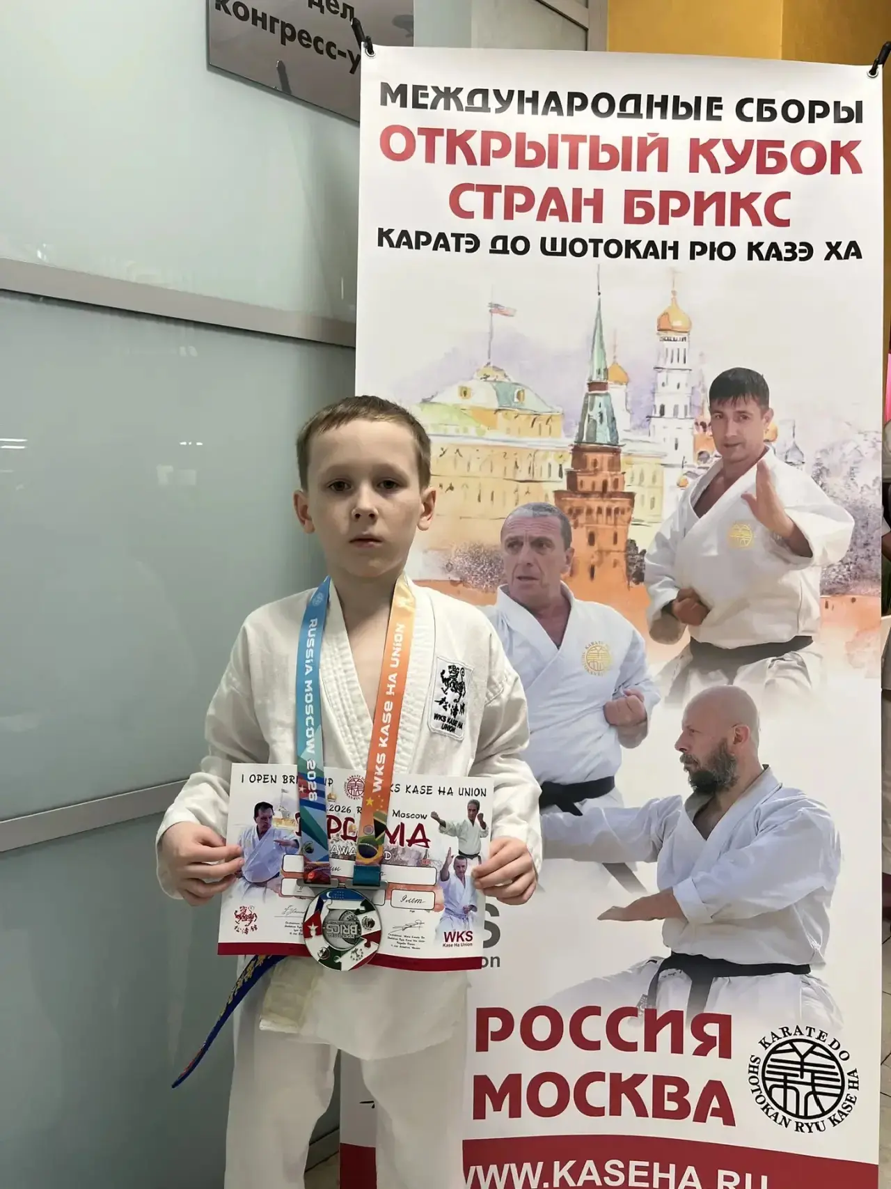 Грандиозное событие прошло в Москве-1 Кубок стран BRICS по каратэ до Шотокан рю Казе Ха 💥 А так же м