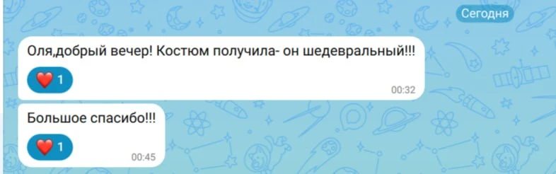 Анна ❤️