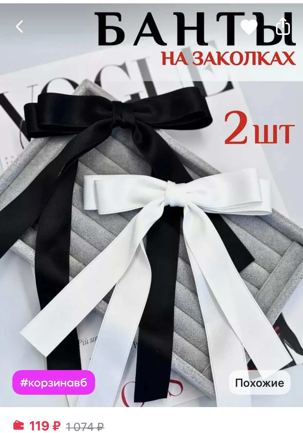 бант для волос на заколке

https://www.wildberries.ru/catalog/232952902/detail.aspx?size=367362257