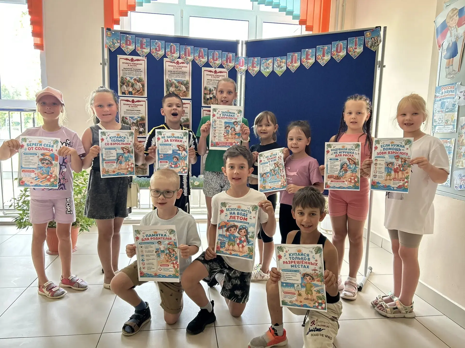 ☀️ Лето в самом разгаре, а солнце так и манит к воде! Но прежде чем бежать купаться, давайте вспомни
