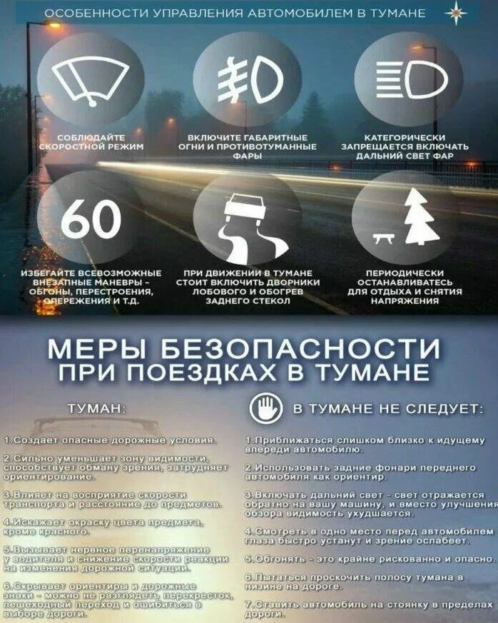 ЕДДС Хайбуллинского района напоминает: