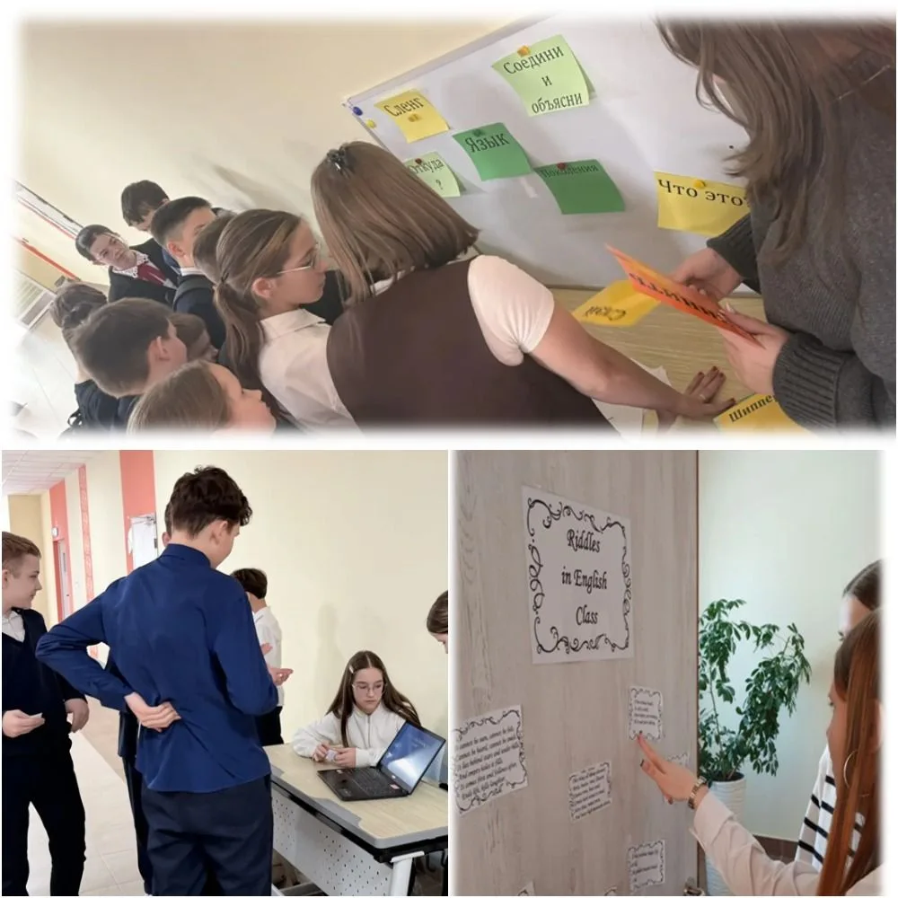 📚✍🎓День лингвистики. Иностранные языки. В программе дня: Кросс-портал или «Умные двери» предлагали к