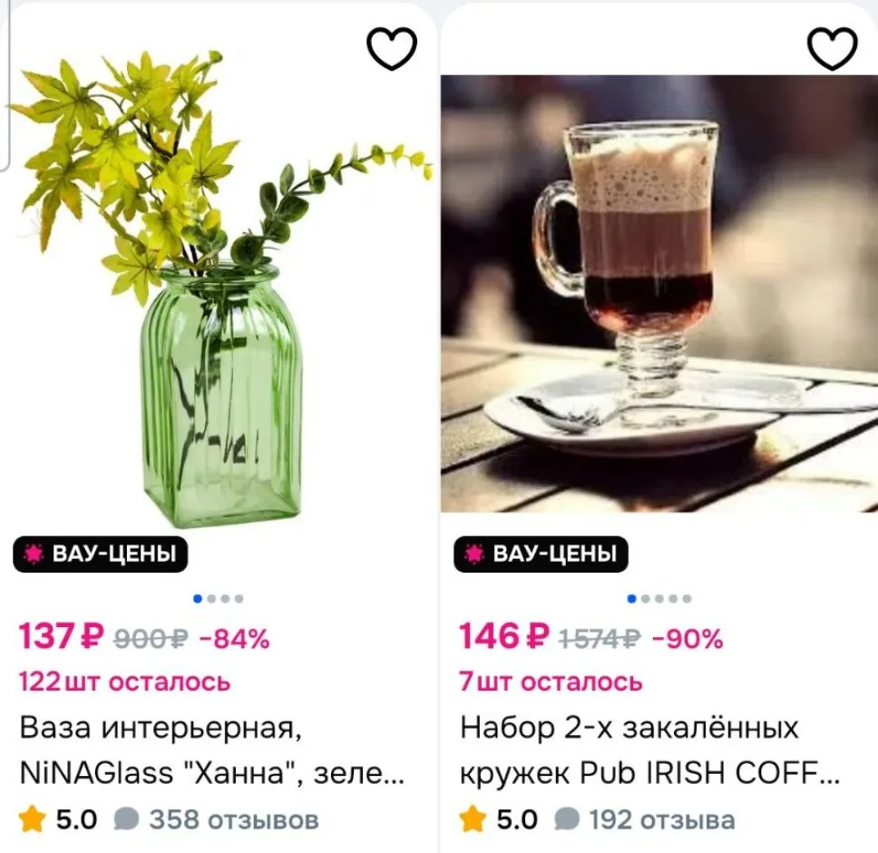 Сортируем ➡️ дешевле
