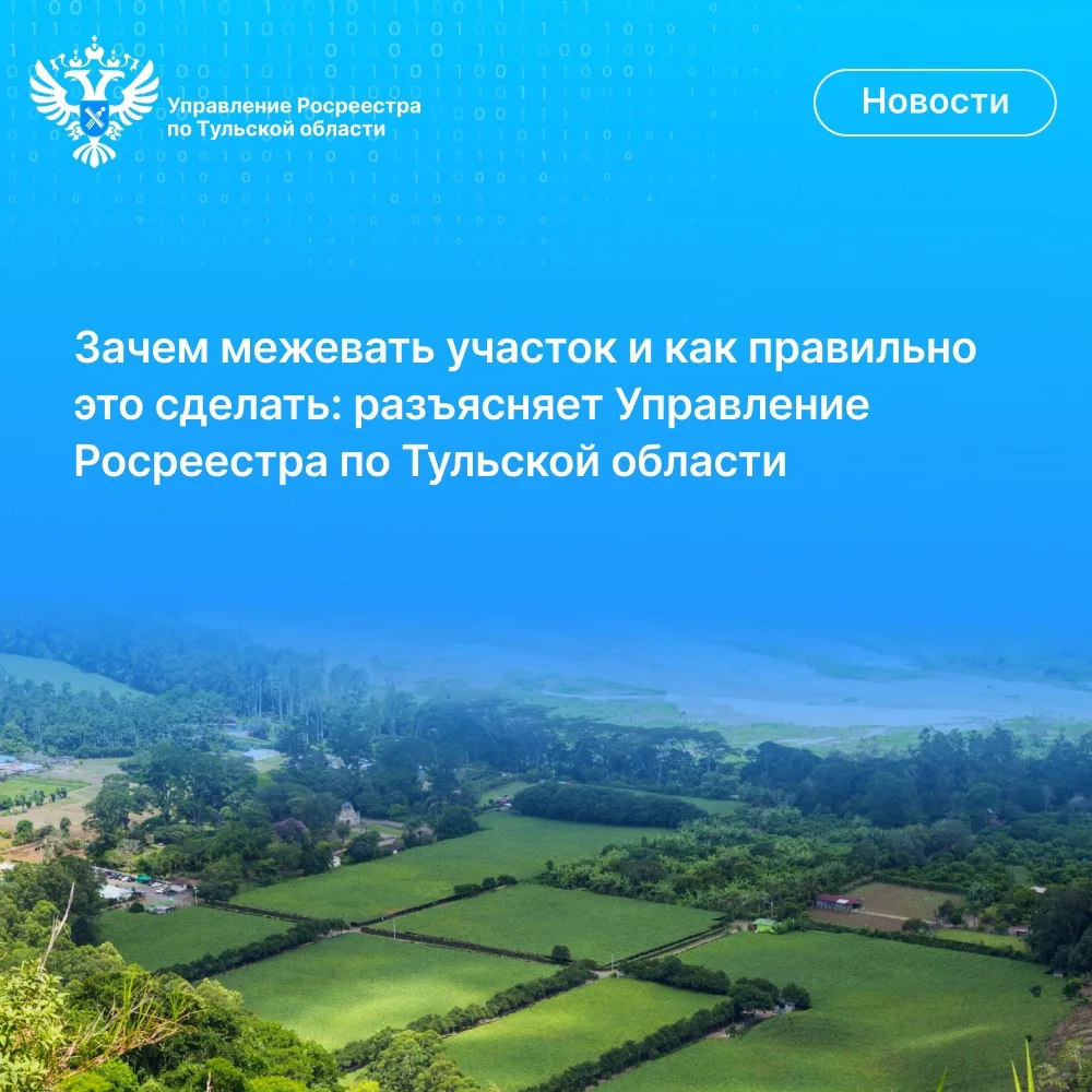 С 1 марта 2025 года для проведения большинства сделок с земельными участками необходимо...