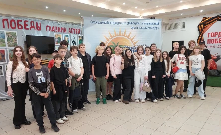 🎭 День, наполненный искусством    12 мая ученики 6 «Б» стали зрителями Гала-концерта фестиваля «Теат
