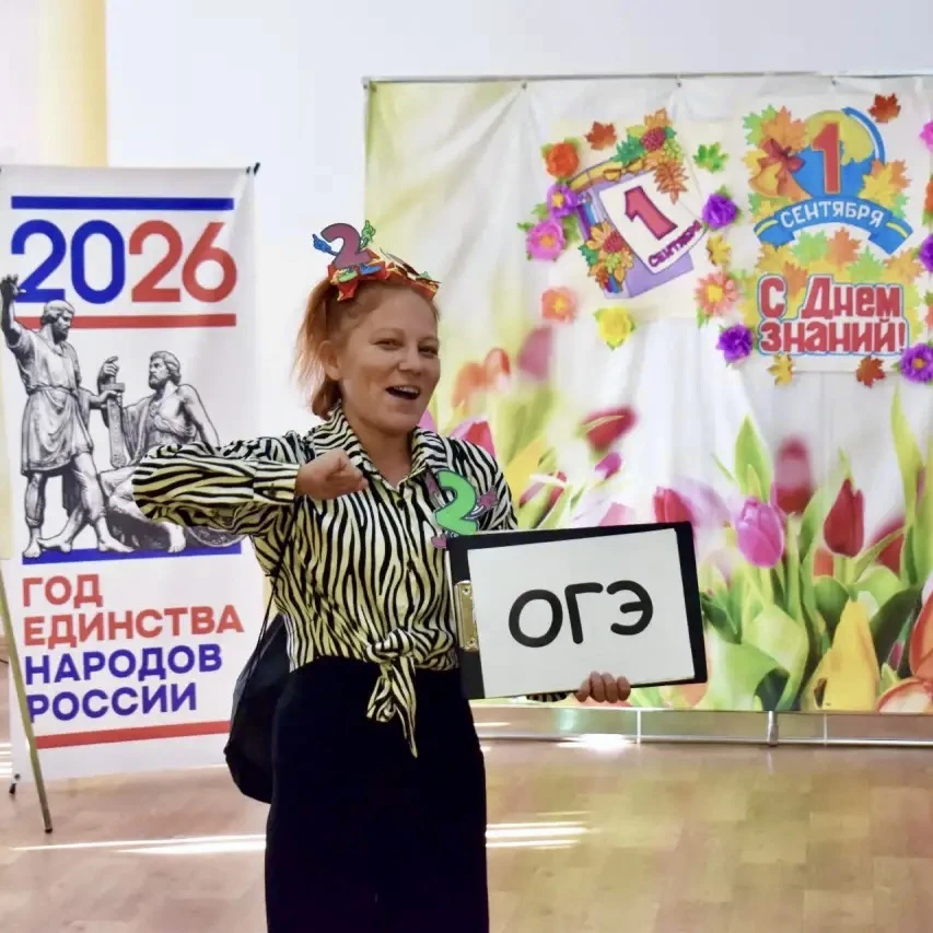 🍂 В День знаний 1-го сентября в Камышинском центре помощи детям проведено праздничное ...