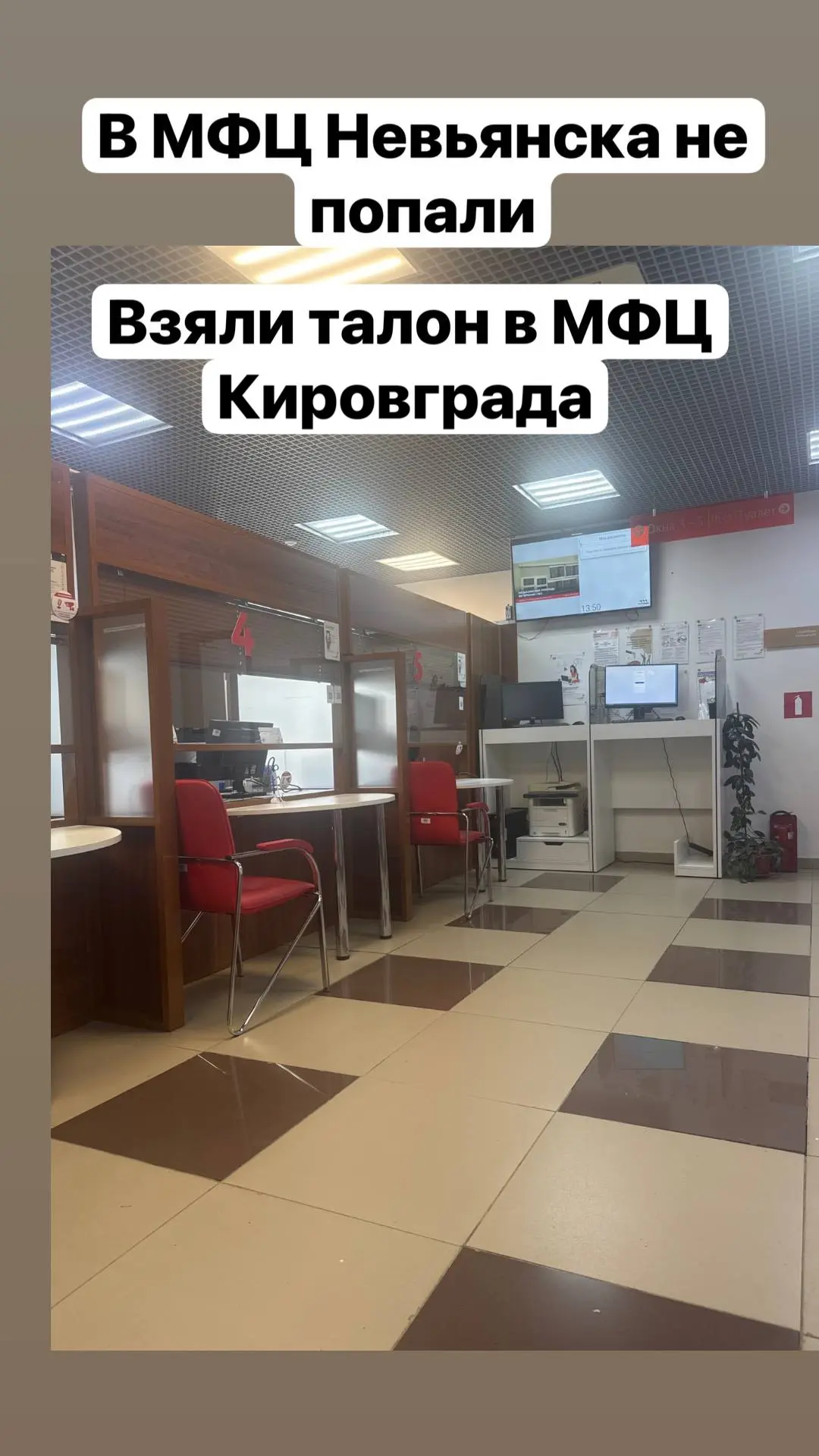 Пока я была на форуме, работа не останавливалась ни на день. Параллельно вела сделки, и одна из них 