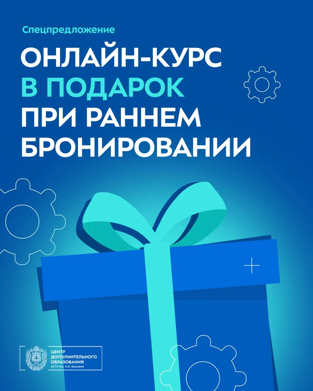 🎁 Уважаемые слушатели, у нас для вас отличная новость!