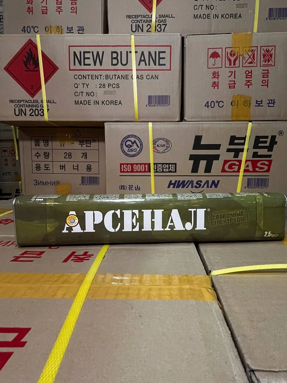 🔥🔥🔥Электроды в наличии