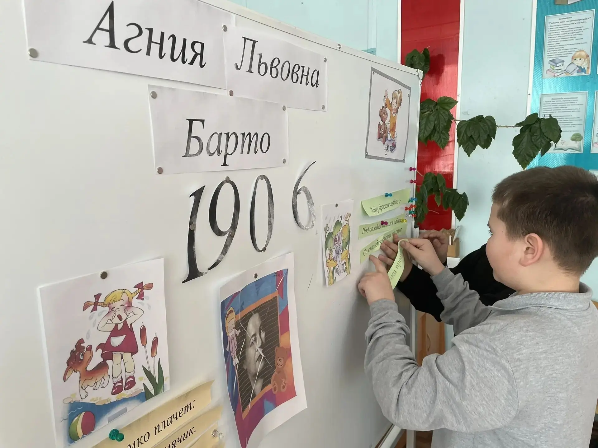 📌Прошло уже много лет со дня рождения всеми любимой поэтессы Агнии Барто. На ее стихах...