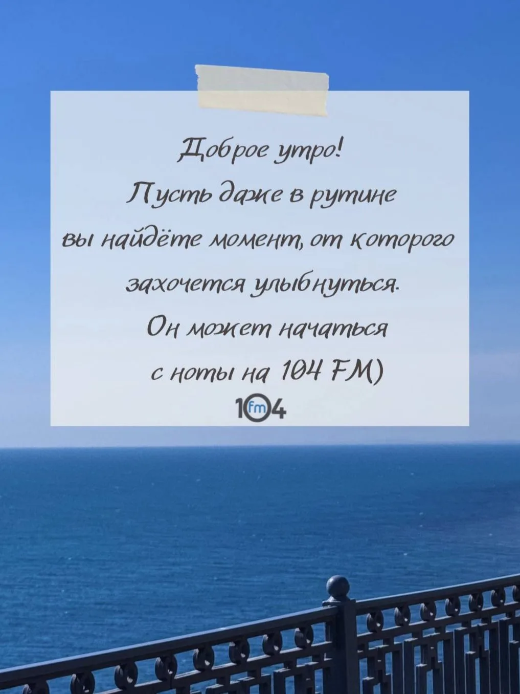 🗓 14 июня

Сегодня отмечаются:
🔹Всемирный день донора крови;
🔹День работников текстильной и лёгко