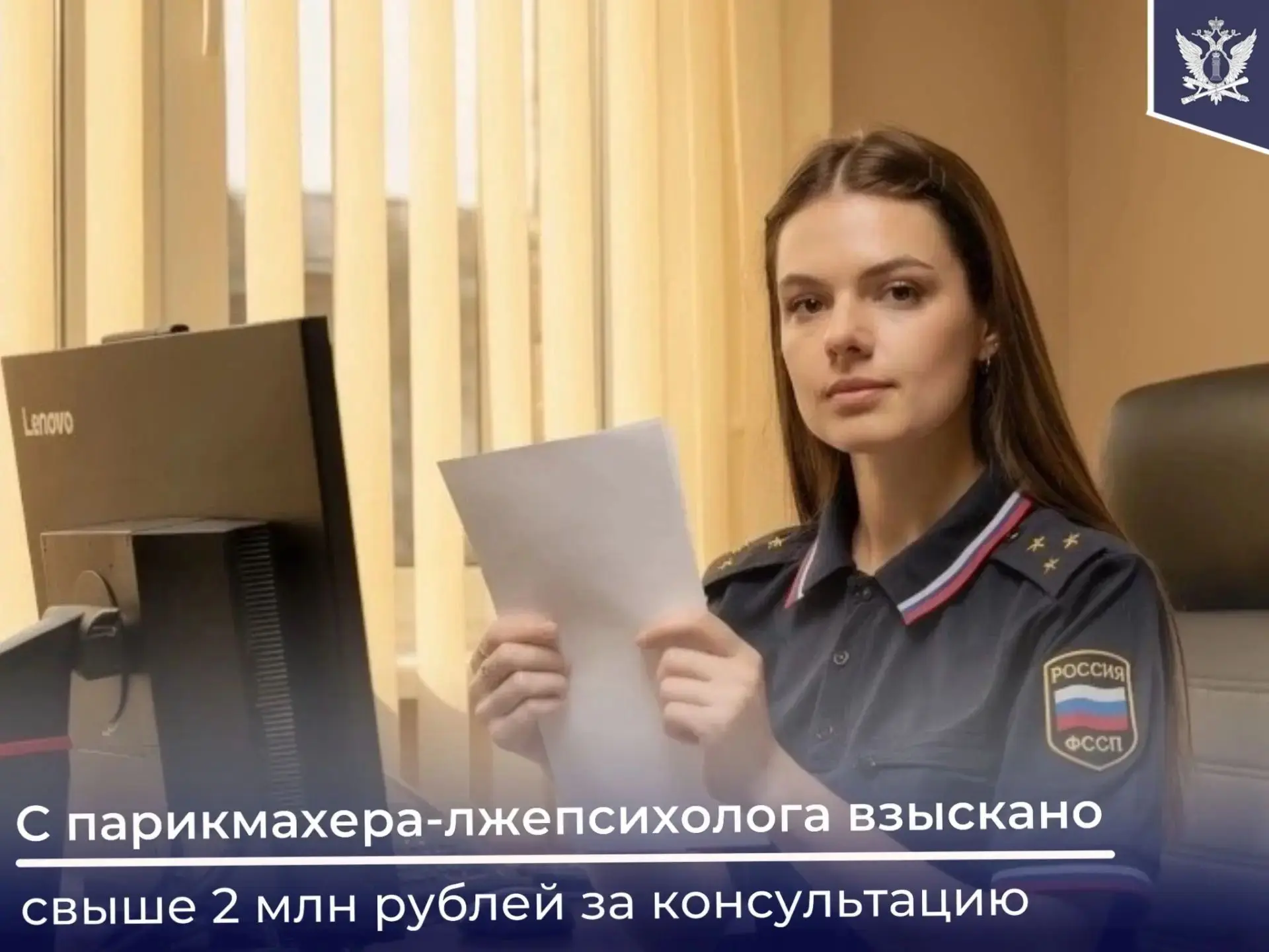 Жительница Москвы 4 года работала с психологом, которая пообещала ей наладить карьеру и...