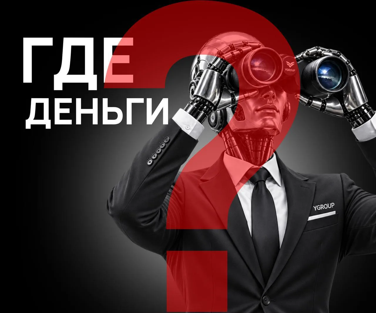 🆘 Застройщик не выплачивает комиссию. Что делать?