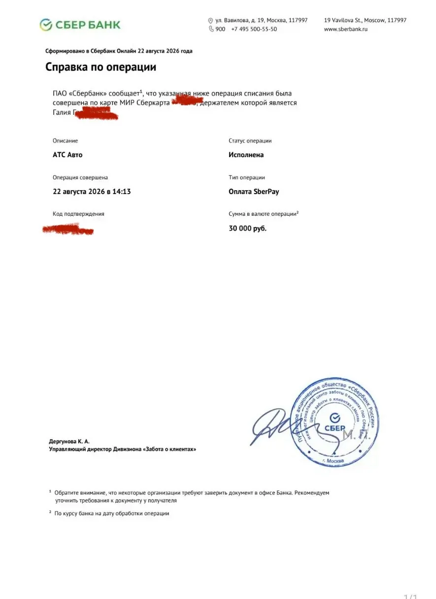 VW THARU серый цвет забронирована ✅