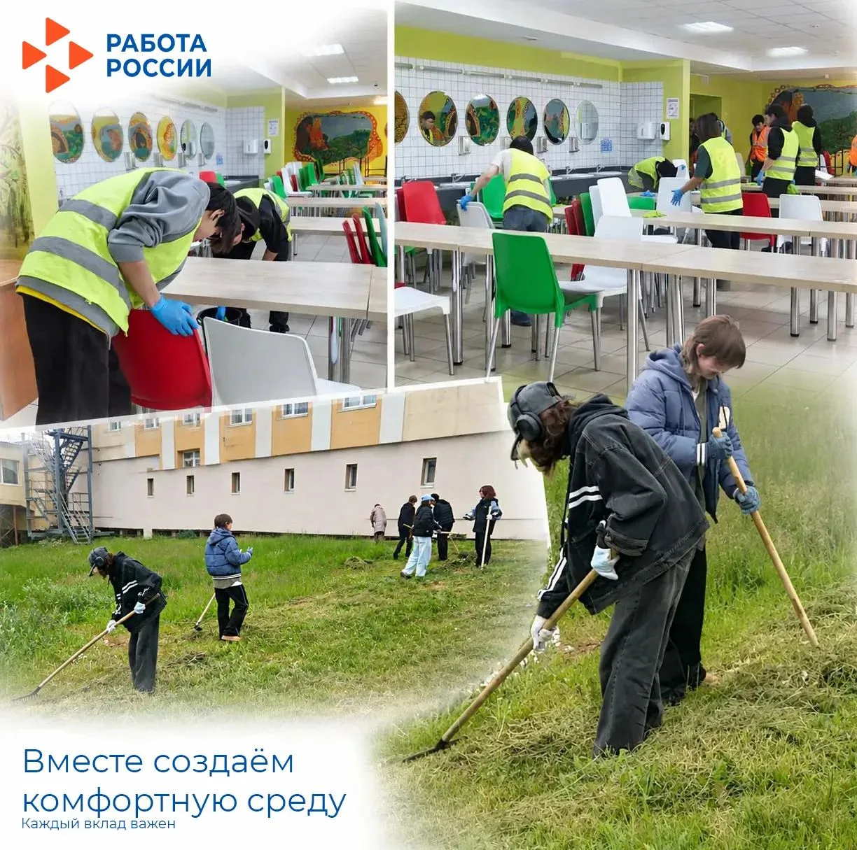 ☀️ Лето с пользой: больше 600 чукотских школьников зарабатывают на свои мечты

Пока взрослые на рабо