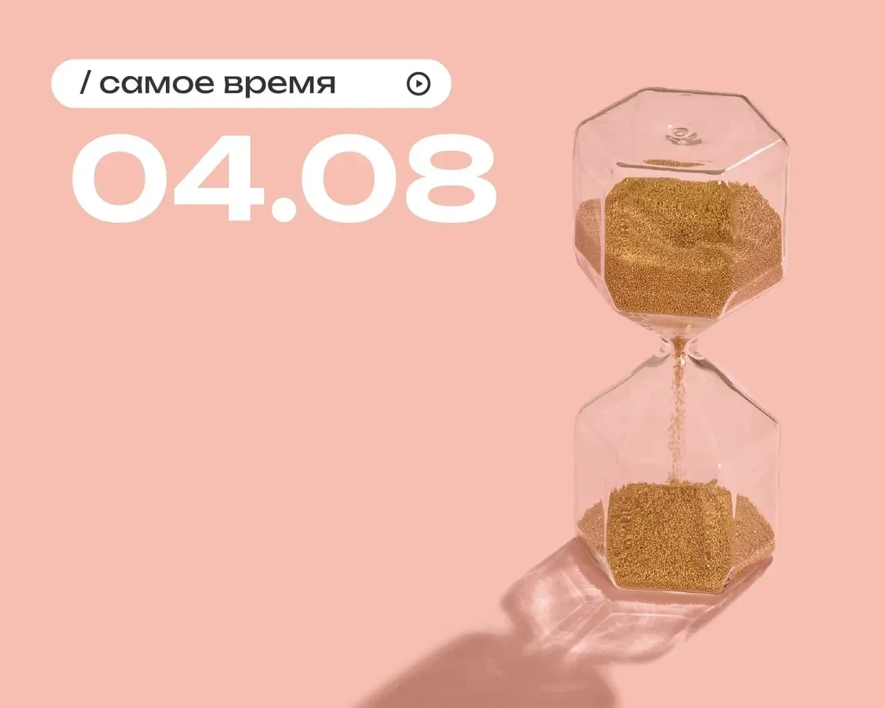 Сегодня лучше всё проверить десять раз.

С утра и до 17 часов по московскому времени Луна и Меркурий