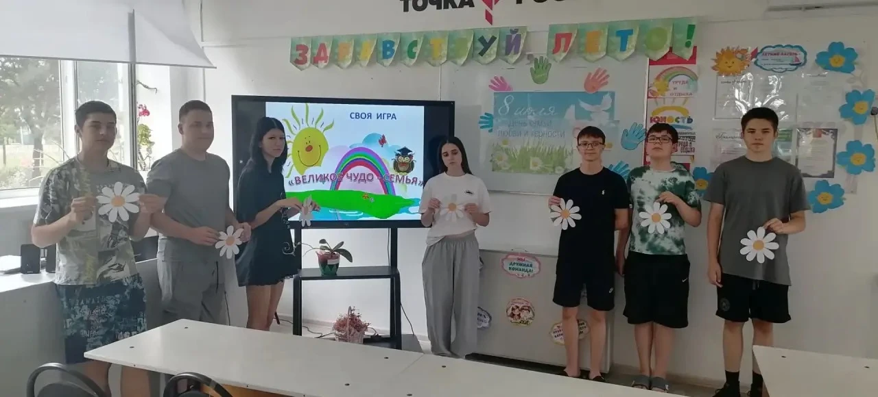🎉 В лагере «Юность» отметили День семьи, любви и верности! 🎉

Ребята окунулись в атмосферу тёплых 