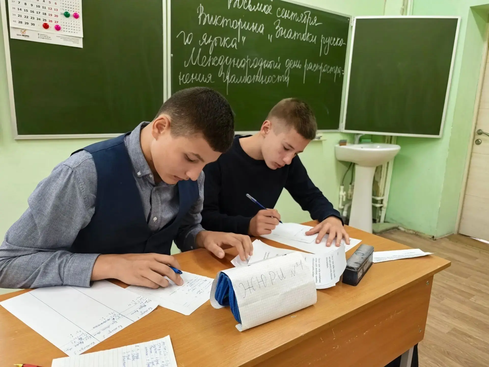 8 сентября отмечается Международный день распространения грамотности. в Кратовской сред...