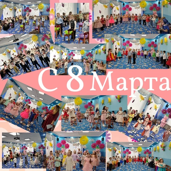 Поздравляем с 8 марта!🌸