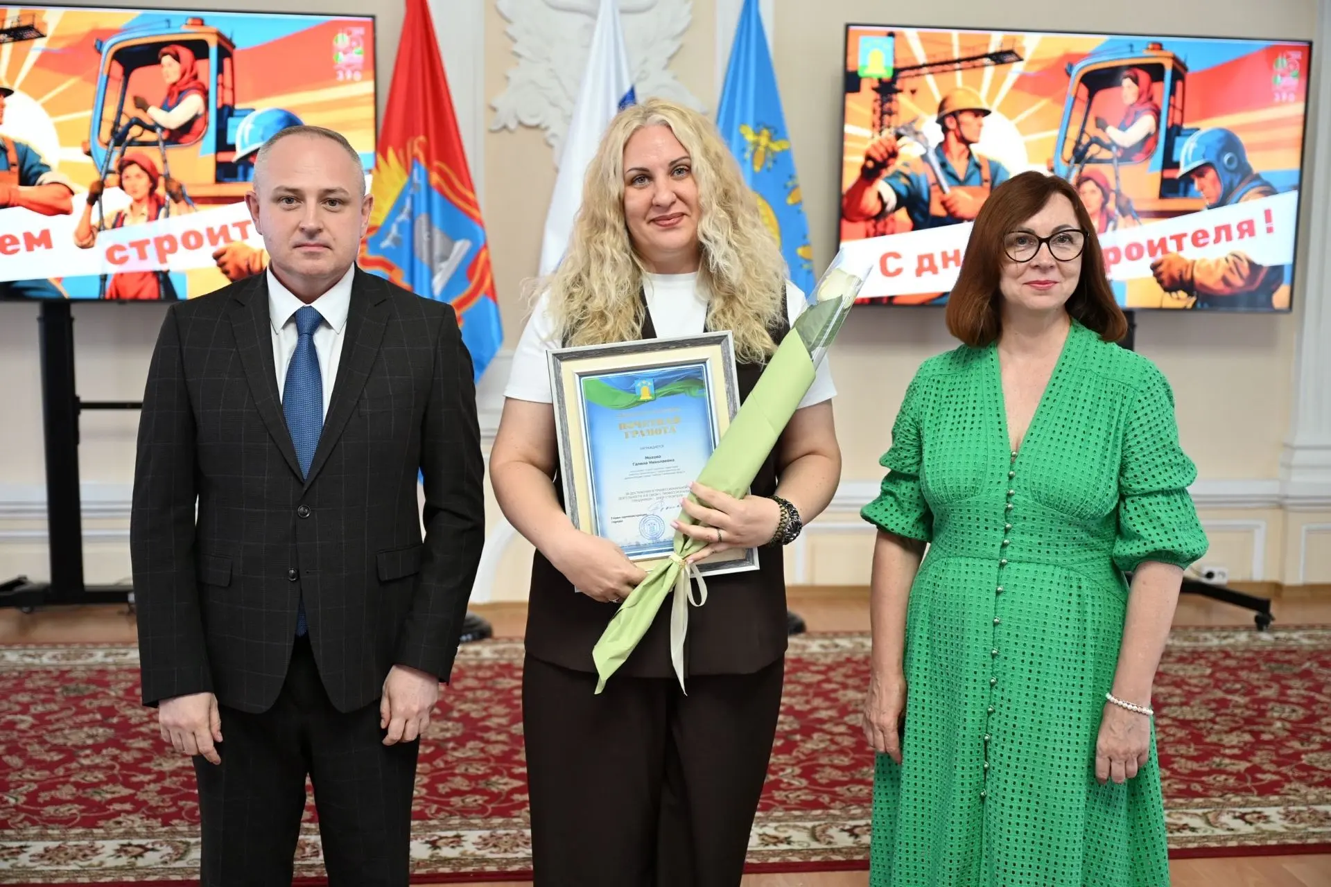 🏗️В преддверии профессионального праздника — Дня строителя — в зале администрации горо...