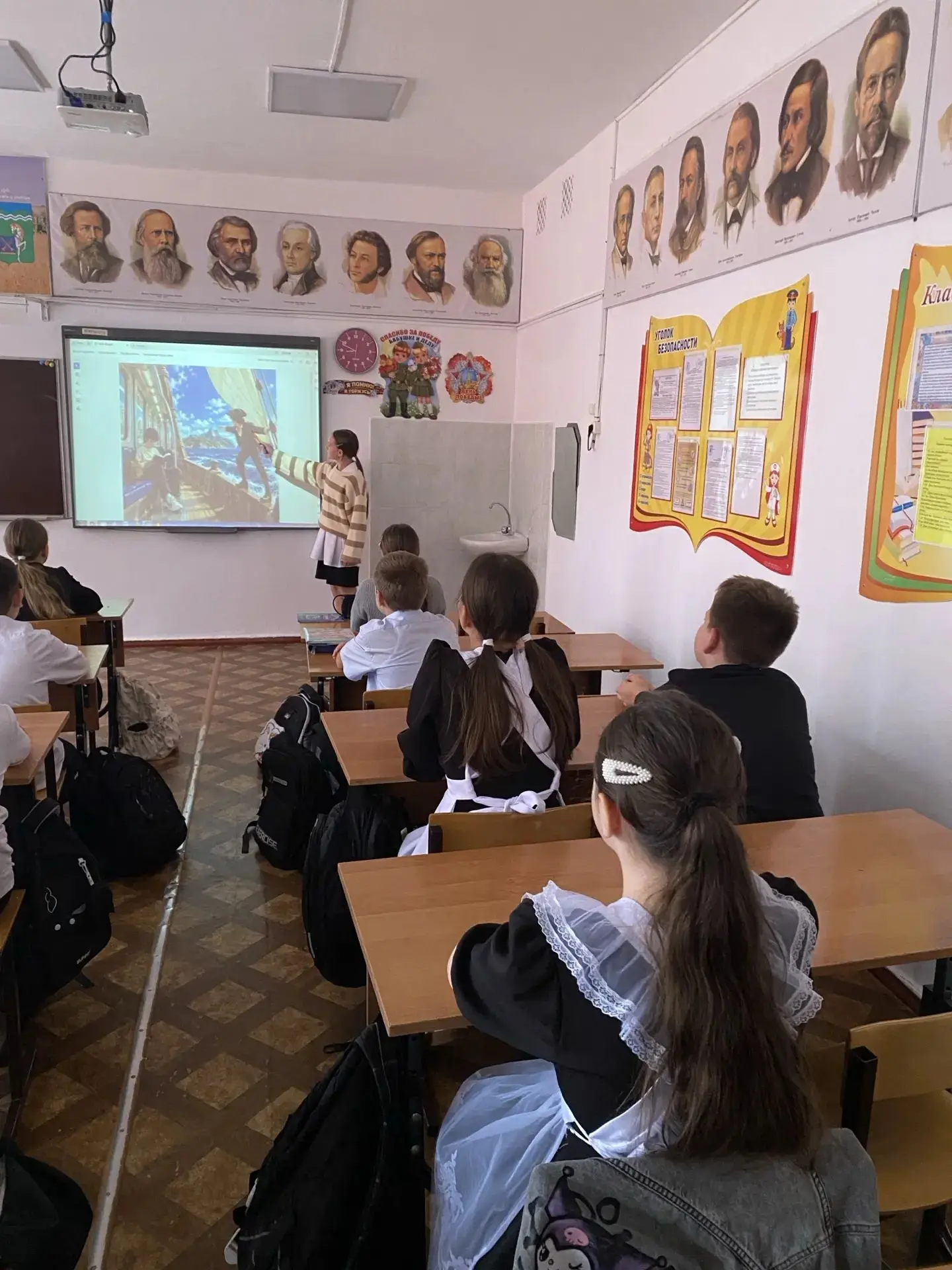 В 5 классе прошёл урок: "Зачем человеку читать?" в рамках уроков Разговоры о важном.