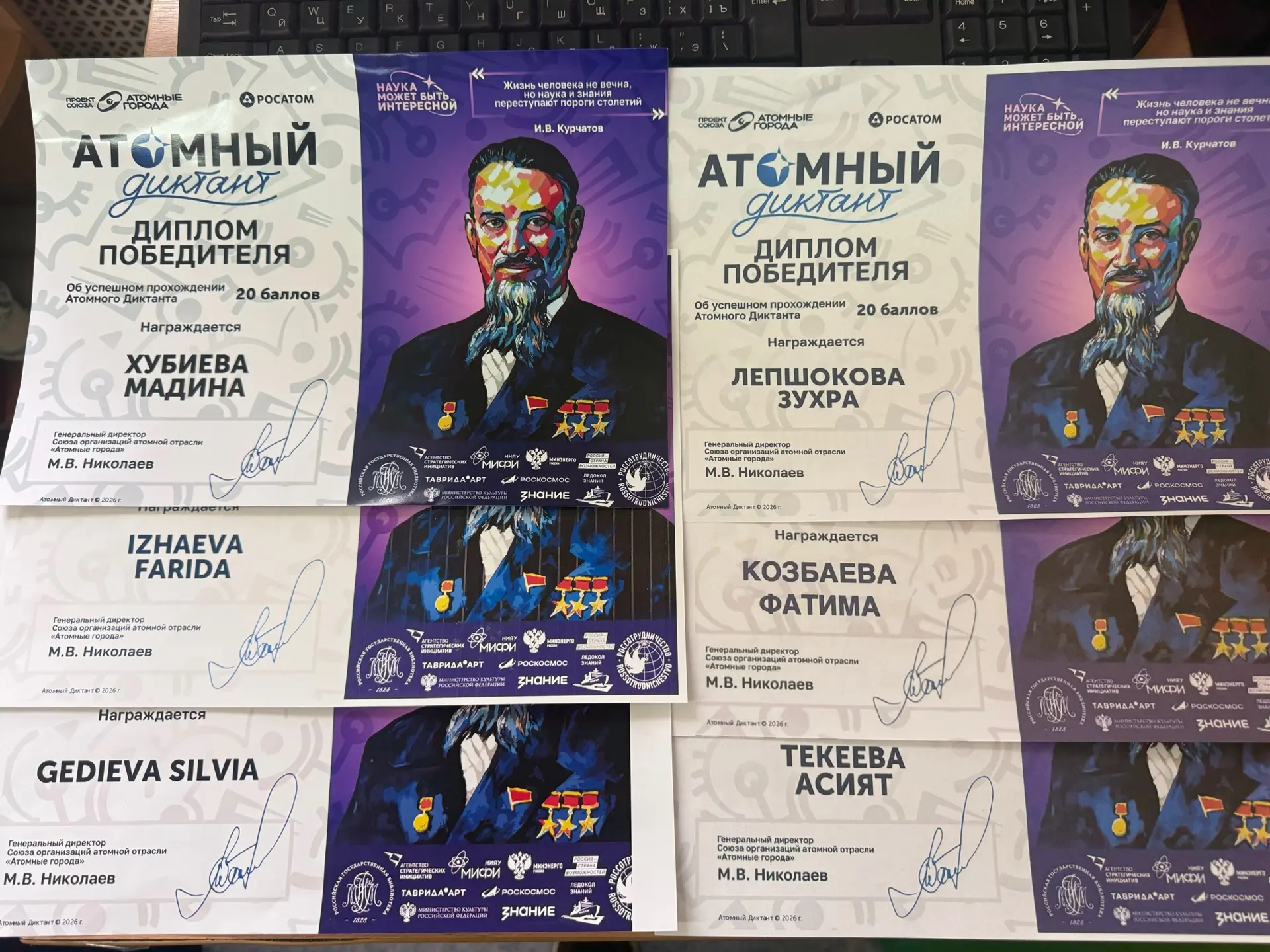 Педагоги Точки роста. приняли активное участие в международном просветительском проекте...