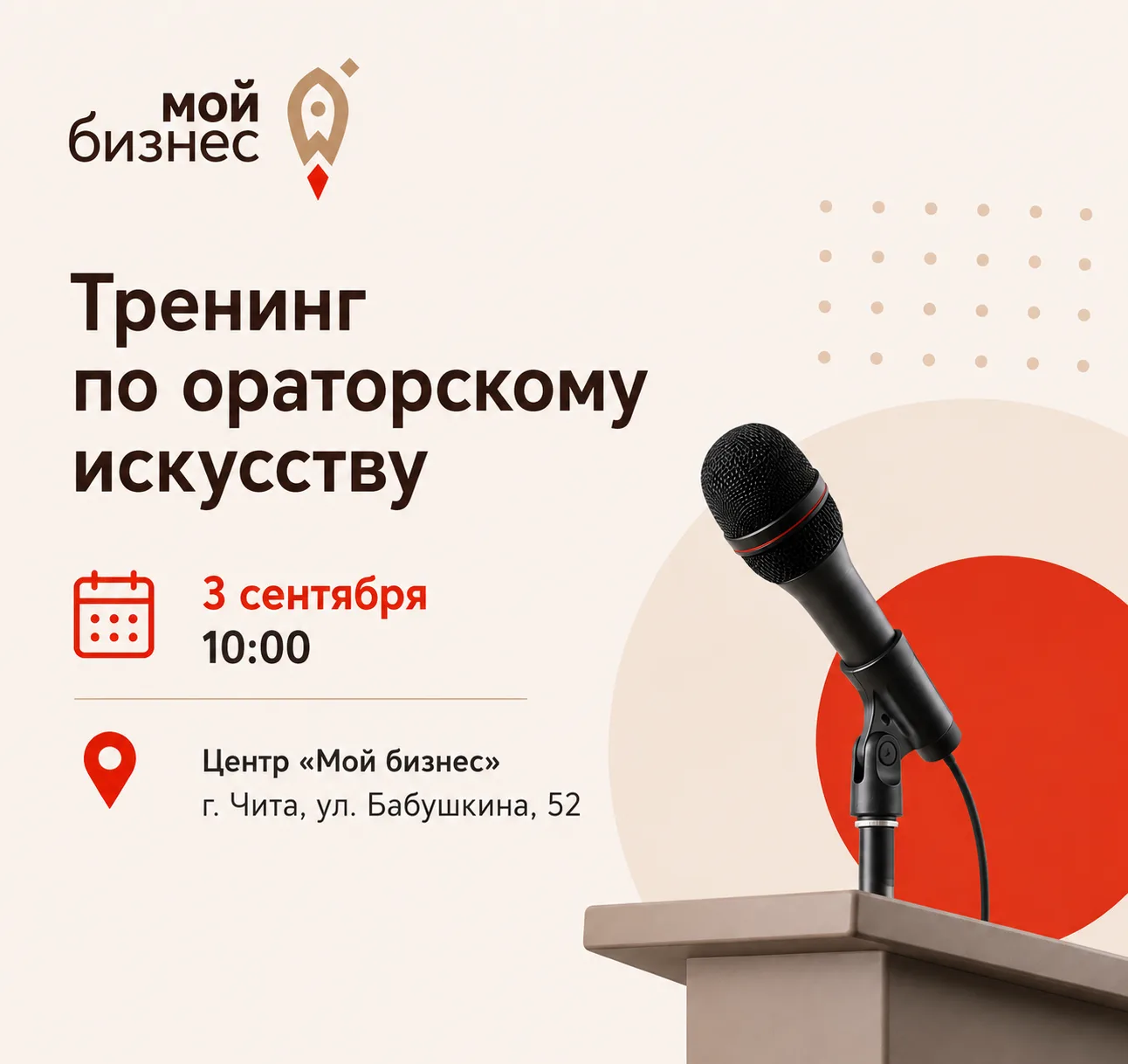 🤔 Через несколько дней нужно выступать, а вы уже переживаете?
